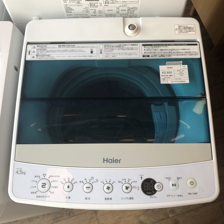 Haier/ハイアール 洗濯機 4.5kg 2017年製 | 入荷商品 | 【リサイクルショップガーランド】中古家電・家具の販売・買取