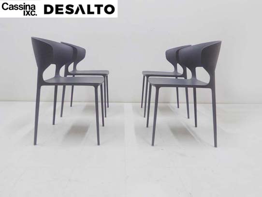 楽天カード分割】 ▽展示美品△Cassina IXC./カッシーナイクスシー